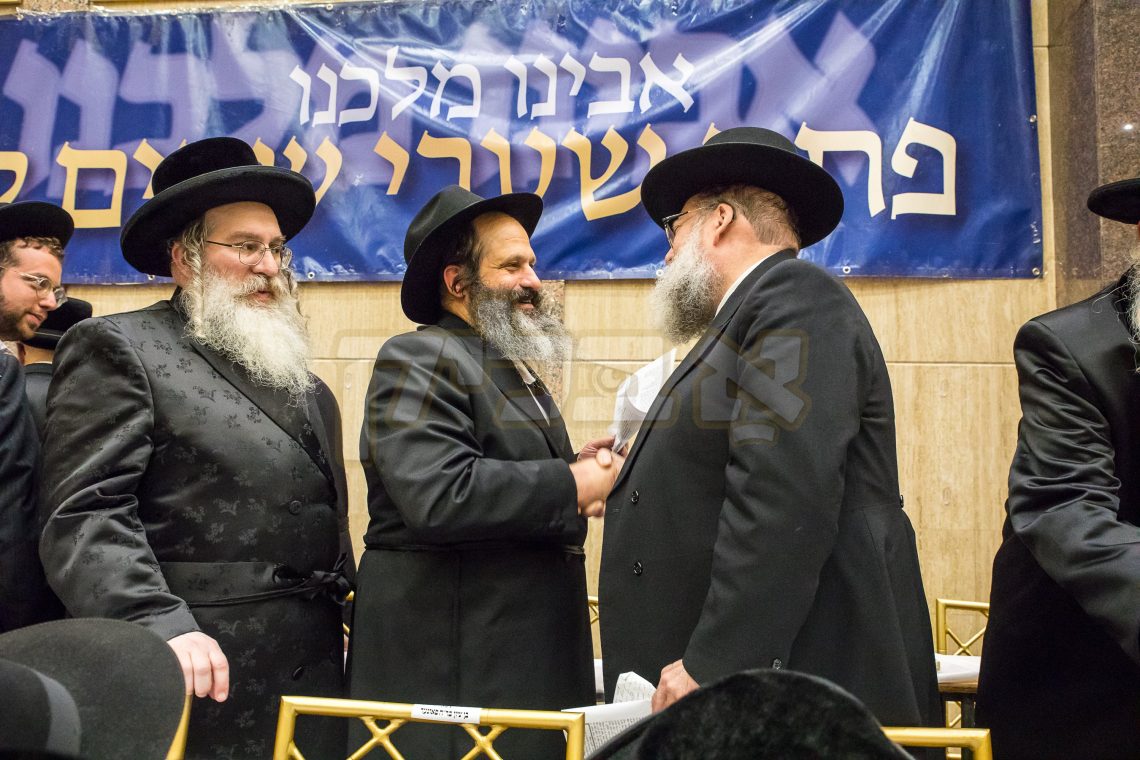 עצרת תפילה  דורך אלפי תשב"ר אין ביהמ"ד הגדול באבוב בילדער אחים לענטשעווסקי