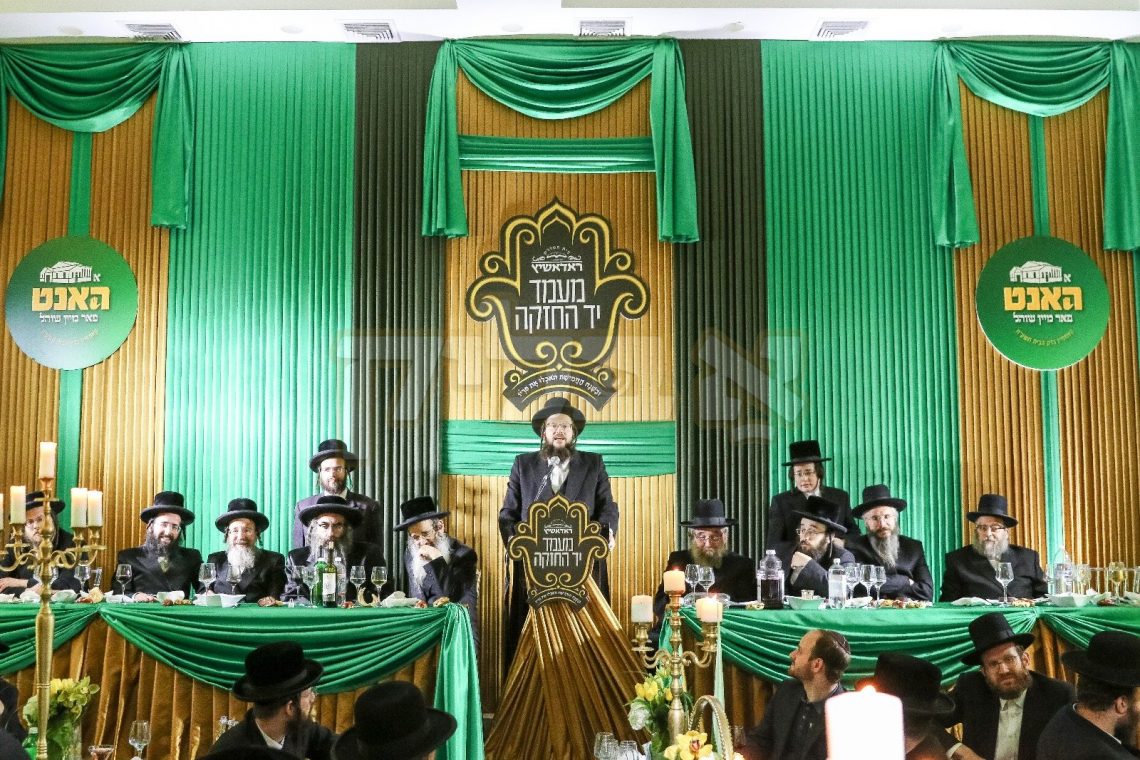 דינער לטובת  ביהמ"ד ראדאשיץ, ציזאמען מיט די סעודת הילולא להסבא קדישא מראדאשיץ