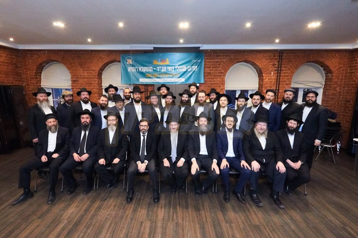 יערליכע כינוס פון מנהלי בתי חב"ד אין מוסקובה אין שפיץ פון דער הויפט רב הגר"ב לאזאר שליט"א