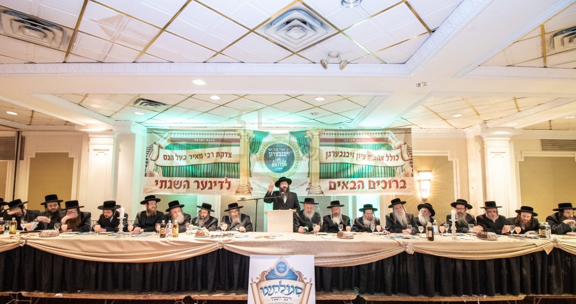 דינער לטובת רבי מאיר בעל הנס זיבנעבערגן דינער ג' בשלח יום הפרנסה תשע"ט