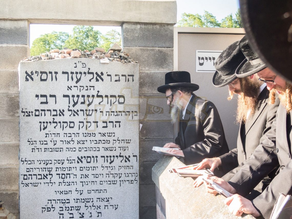 כ"ק אדמו"ר מסקולען מאנסי שליט"א ביי די ציונים הקדושים פון אדמור"י סקולען זצ"ל ער"ח סיון