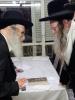 כ"ק אדמו"ר מקאזמיר שליט"א באזוכט ביי כ"ק אדמו"ר מאמשינוב שליט"א 