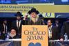 צענטראלע סיום הש"ס דורך אגודת ישראל אין שיקאגא 