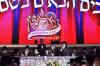 דינער לטובת מוסדות סערט ויזניץ אין כפר סבא 