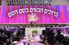 דינער לטובת מוסדות סערט ויזניץ אין כפר סבא 