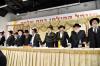 סיום הש"ס אין ראם פון דף היומי אין די רמת שלמה געגענט אין ארץ ישראל 
