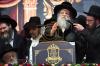 צענטראלע סיום הש"ס אין ראם פון דף היומי אין ארץ ישראל 