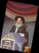 צענטראלע סיום הש"ס אין ראם פון דף היומי אין ארץ ישראל 