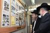 הגרמ"ש אדלשטיין שליט"א באזוכט תלמוד תורה נר שמואל אין חדרה