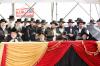 Main image for מעמד  סיום הש"ס פאר ילדי בני ברק 