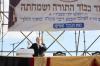 מעמד  סיום הש"ס פאר ילדי בני ברק 