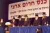 מראות חייו פון הרב אברהם יוסף לייזרזון ז"ל יו"ר החינוך העצמאי