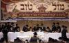 ט"ו בשבט ביי כ"ק אדמו"ר מסקווירא שליט"א 