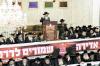אסיפה שמורים לדורותם פאר די עלטערן פון אלע תלמידי מוסדות סאטמאר אין וויליאמסבורג 