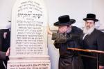Full gallery of the Pupa Rebbi's trip to mekomois hakodesh 