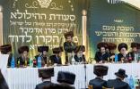Full gallery of the Pupa Rebbi's trip to mekomois hakodesh 