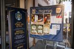 Full gallery of the Pupa Rebbi's trip to mekomois hakodesh 