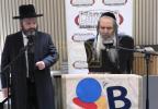 Main image for What's Emunah