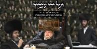 Main image for 