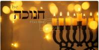 Main image for The Chanukah Playlist