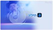 Main image for A Beautiful Mitzvah Dance With Pinky Weber and Dovy Meisels
