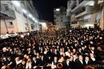 First reports -Pictures; Chasenah Bvies Satmar bnei brak- viznitz 