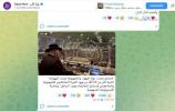 Main image for .A Hamas Telegram channel posted a video today of Kuf Alef Kislev Gathering in the Crown Heights Armory and wrote as follows.