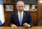 Main image for Prime Minister Netanyahu: "I want to thank President Trump for his unwavering support for Israel."