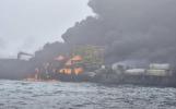 Main image for Oil tanker ON FIRE after colliding with cargo ship just off UK coast
