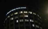 Main image for End of an Era: Mount Sinai Beth israel Closes After 135 years in Manhattan