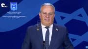 Main image for Israel Vows to Defend Itself on Holocaust Remembrance Day.