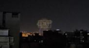 Main image for Explosions Light up Sanaa in US-Linked Airstrikes.