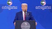 Main image for President Trump Touts Massive Economic Achievements of New Administration in Riyadh.