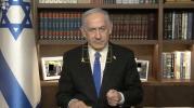 Main image for PM Netanyahu Blames Hamas for Killing Israeli Diplomats in DC Shooting. 