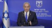 Main image for Full Statement of PM Netanyahu on Israeli Preemptive Strike Against. 