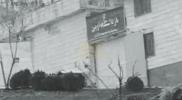 Main image for Footage Shows Israeli Strike on Tehran's Evin Prison Amid June 23 Raids Targeting Iranian Regime Sites.