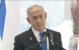 Main image for Netanyahu Shifts Priority to Hostage Rescue as Gaza Threats Diminish. 