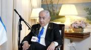 Main image for Benjamin Netanyahu on the Current State of the Iran War. 