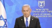 Main image for PM Netanyahu Rejects &ldquo;Appeasement" in Fiery Speech. 