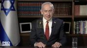 Main image for PM Netanyahu: Iran 'More Cautious' If Trump Led. 