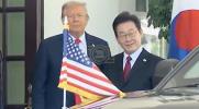 Main image for Trump Welcomes South Korean President to White House. 