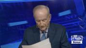 Main image for Bill O'Reilly Warns Against Mamdani as NYC Mayor.