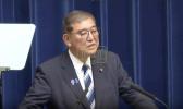 Main image for Japan's Prime Minister Shigeru Ishiba Resigns.