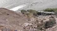 Main image for Bus Crash in Peru Kills 37 After Collision with Pickup Truck.