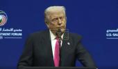 Main image for U.S.&ndash;Saudi Partnership Expands as President Trump Unveils $1T Investment.