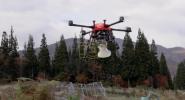 Main image for Japan Deploys &ldquo;Barking" Drones to Combat Dangerous Bears.