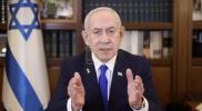 Main image for PM Netanyahu Requests Pardon, Citing National Unity and U.S. Coordination.
