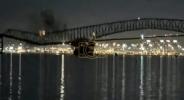 Main image for NTSB Blames Faulty Wiring for Dali Crash That Destroyed Key Brid