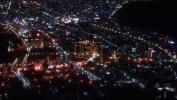 Main image for MOMENT: Japan Rocked by 7.6 Quake as Tsunami Sirens Sound.