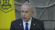 Main image for PM Netanyahu Warns Australia: Silence Fuels Antisemitism.